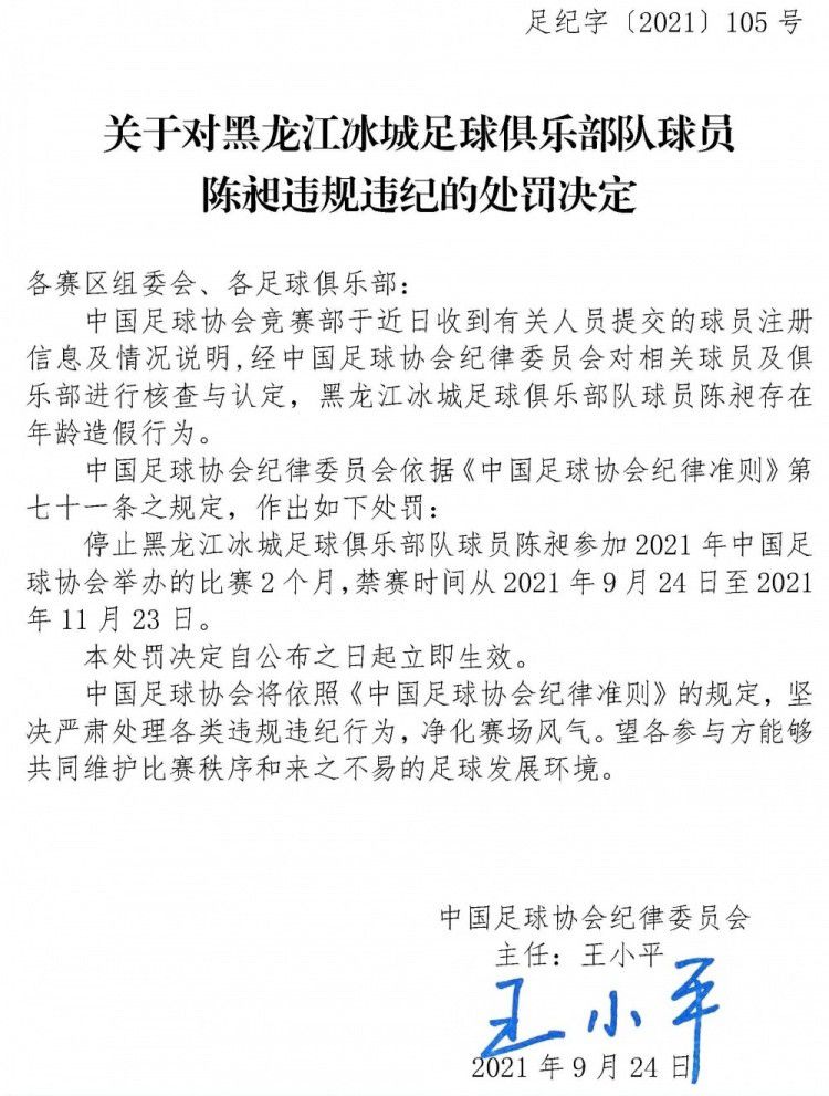 克鲁尼奇目前的合同将在2025年到期，但是目前为止他的续约没有重大的进展。